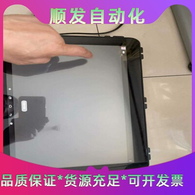高清多媒体机触控屏boenv156fhmn42用得--议价商品