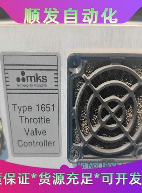 MKSType1651ThrottleValveC--议价商品