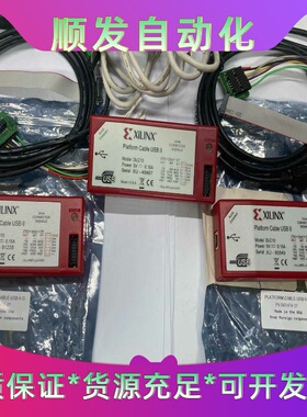 正品美国HW-USB-II-GDLC10Xilinx--议价商品