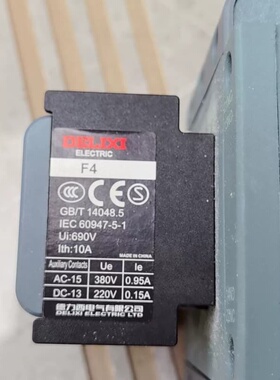 德力西CJX2s-50交流接触器--议价商品