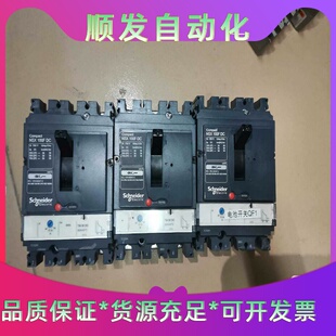 施耐德NSX100FDC直流塑壳断路器--议价商品