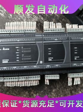 台达DVP32ES2、04PT-E2、04AD-E2，实物图--议价商品