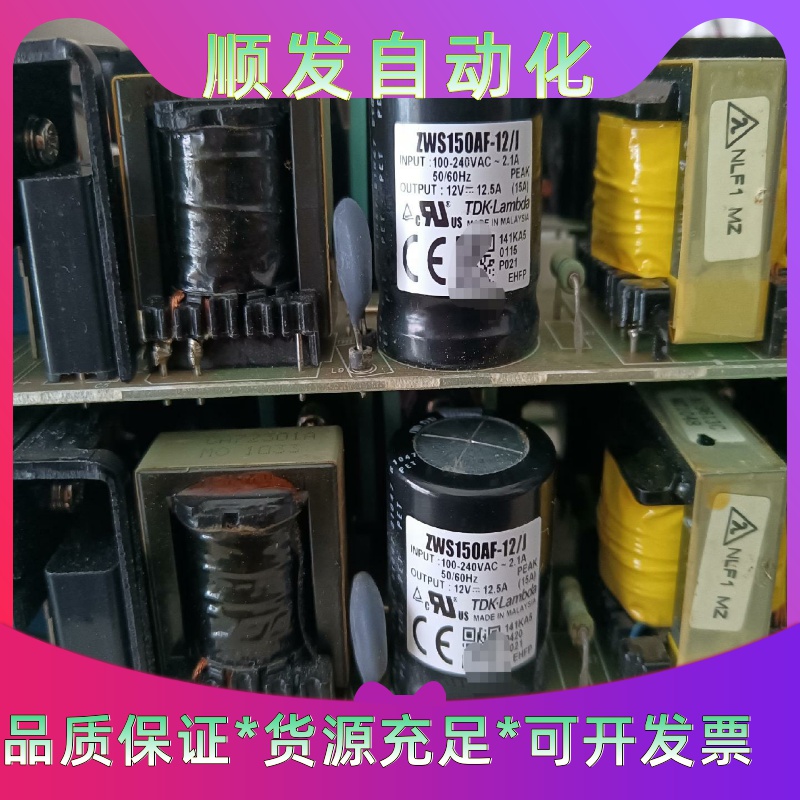 TDKLambda电源板ZWS150AF-12--议价商品