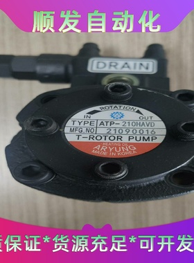 ATP-210HAVD油泵--议价商品