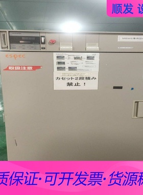 ESPEC 埃斯佩克 PVC-332M 高性能洁净烘箱一议价商品