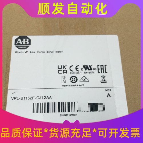 VPL-B1152F-PJ12AA 全新VPL系列 罗克韦尔--议价商品