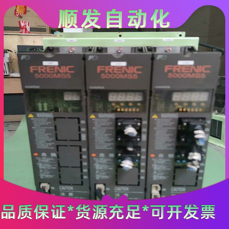 FRENIC 5000MS5富士伺服驱动器 FRN 5.5V一议价商品
