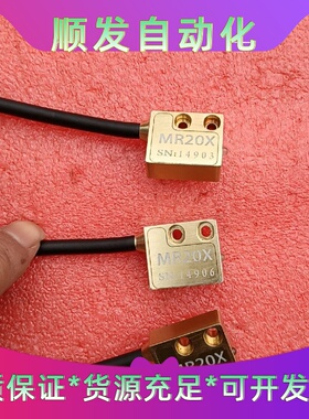 磁栅线性编码器MRH20X