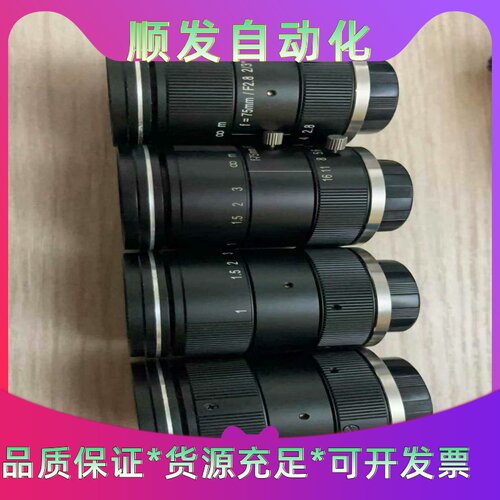 华国75mm2/3”工业镜头，现货量多，成色漂亮，便宜出！--议价商