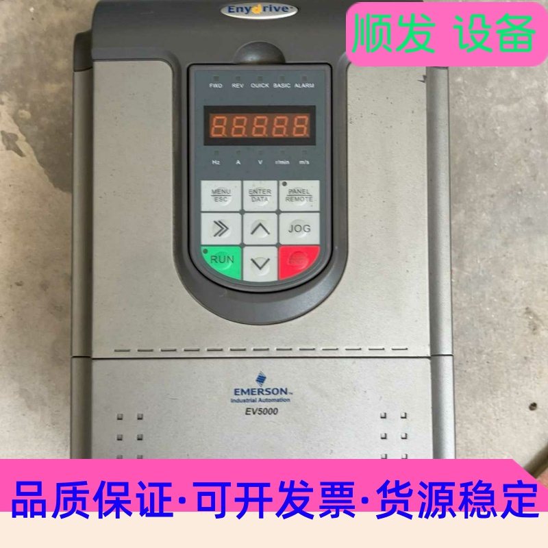 艾默生变频器  EV5000-4T0055G实物图拍摄  测--议价商品
