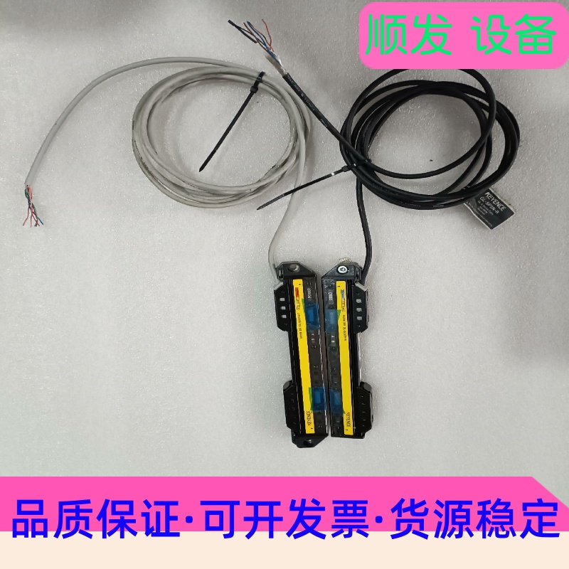 基恩士GL-S08FH-R/T安全光栅一套，拆机实物图拍摄，一议价商品