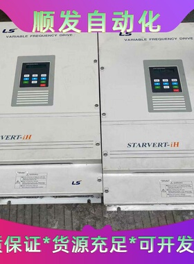 SV075iH-4U韩国LS变频器75kw外观成色不错--议价商品