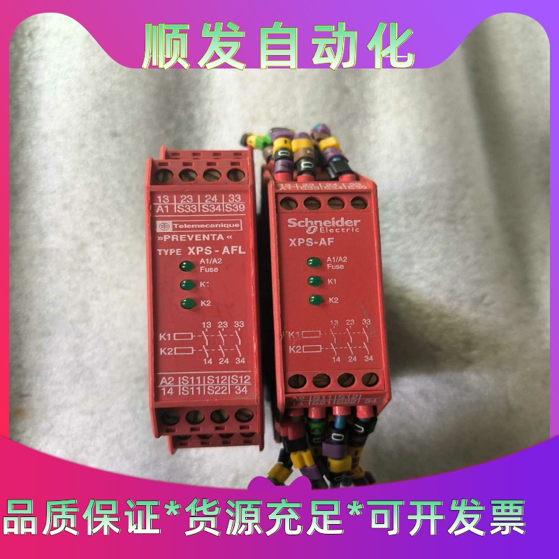 Schneider XPSAF5130.  XPSAF513一议价商品