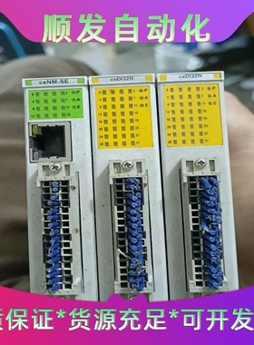 班美萝原装拆机COMIZOA网络节点主模块ceNM-SE--议价商品