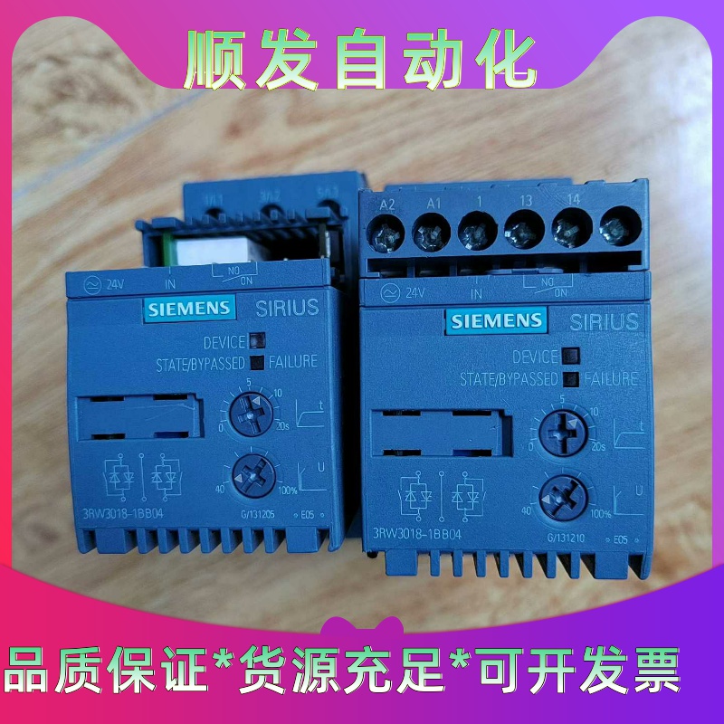 3RW3018-1BB04西门子软启动器现货两台，有一台缺--议价商品