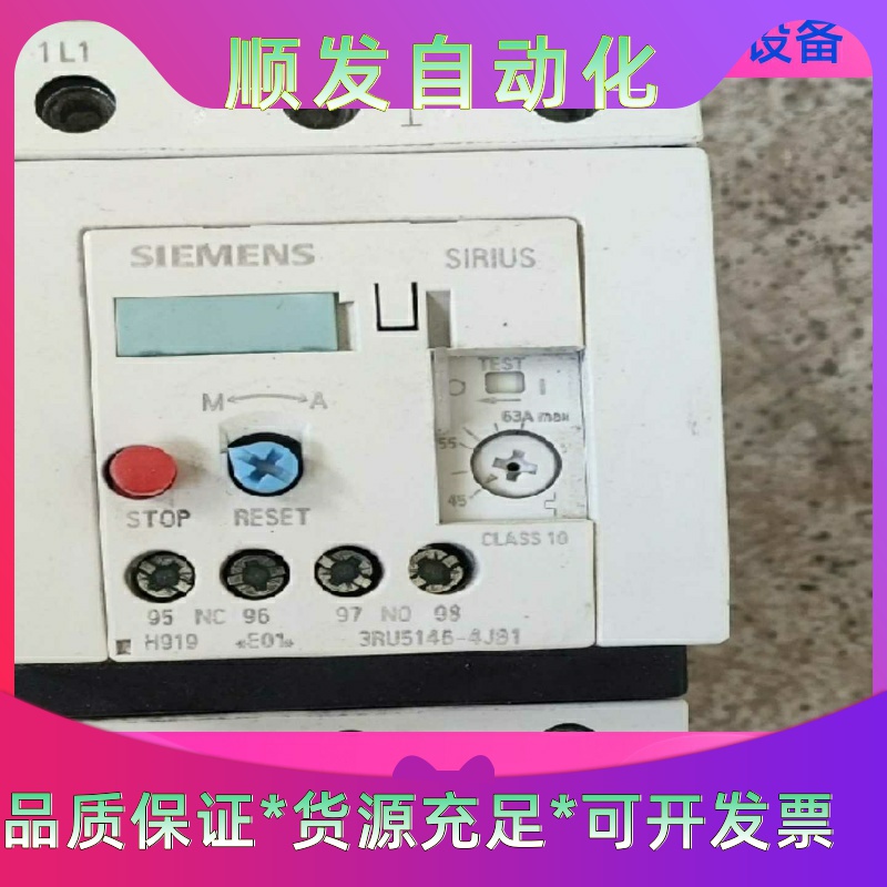 西门子SIRIUS热过载继电器，型号3RU5146-4JB1一议价商品