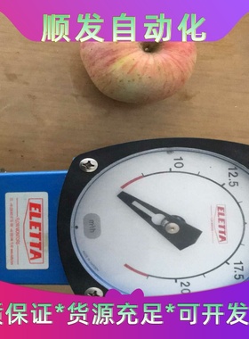 ELETTA流量开关20方/h，未用过，数量一个一议价商品