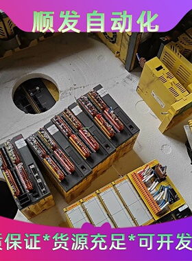 发那科IO模块A03B0823C003原装拆机功能完