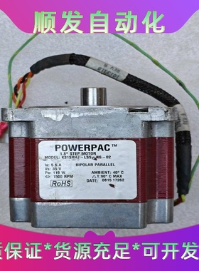 拆机POWERPAC步进电机K31SRHJ-LSS-NS-0--议价商品