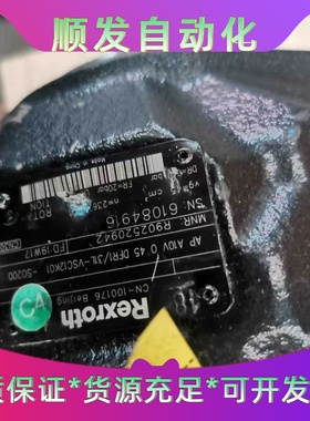 力士乐A10 V 045主泵，新的液压泵一议价商品