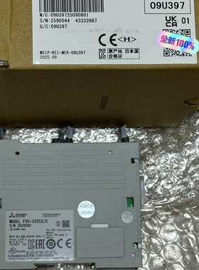 FX5-C32EX/D 2台，650单价，全新原装正品，--议价商品