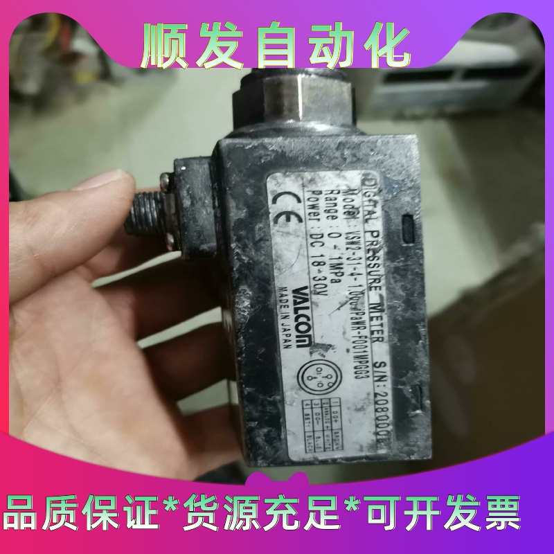 VALCOM VSW2 沃康 带显示模拟量压力测量仪表VSW一议价商品