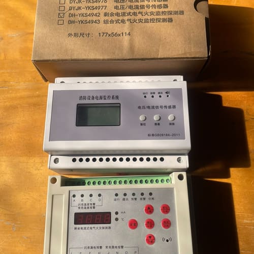 消防设备电源监控系统--议价商品
