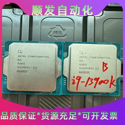 i913900K正显版单通道--议价商品