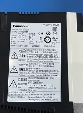 二手拆机松下A6 100W套装MADLT05SF--议价商品