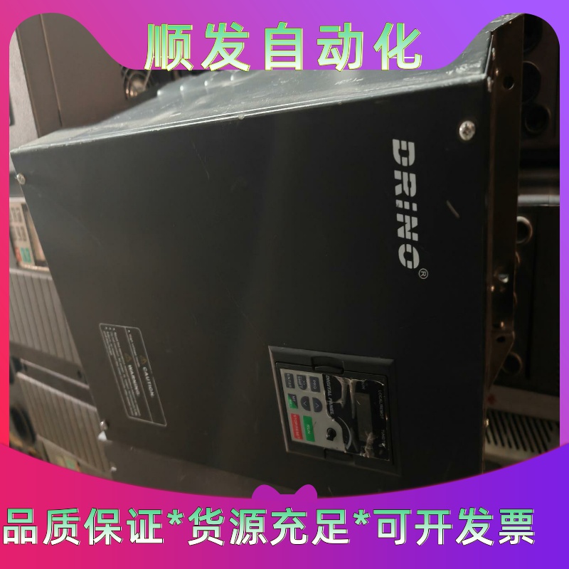 递恩变频器，型号DNV510-022G3/030P3，三相，--议价商品