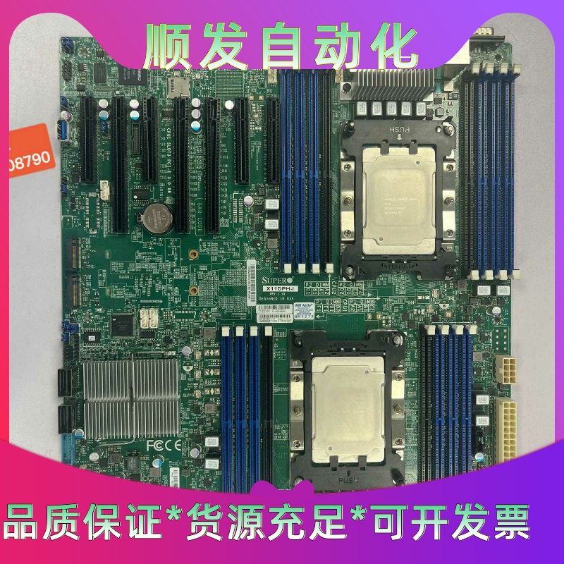 成色新，超微X11DPH-ix11DPH-I服务器工作站主--议价商品