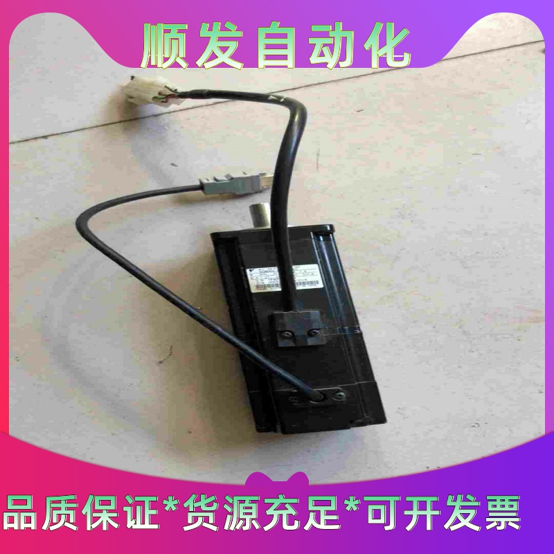 安川伺服电机SGMAH-04AAA4C，400瓦，带刹车，--议价商品