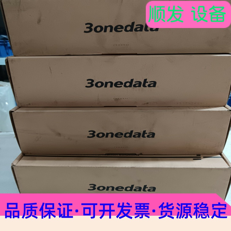 全新正品三旺3onedata IMC101B-1F(SSC2--议价商品