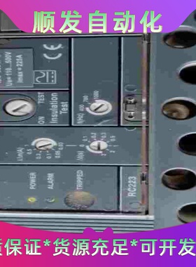 ABB，RC223，开关4p的TN3-250漏电头一个，实拍--议价商品