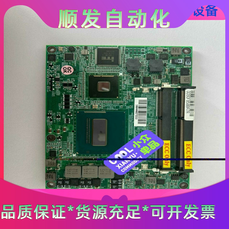 瑞传 PCOM-B630VG-4400 主板，库存几片。价格一议价商品