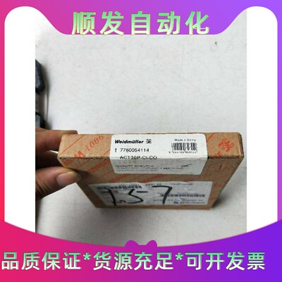全新正品 魏德米勒 ACT20P-CI-CO 7760054114 实物拍摄 现货-