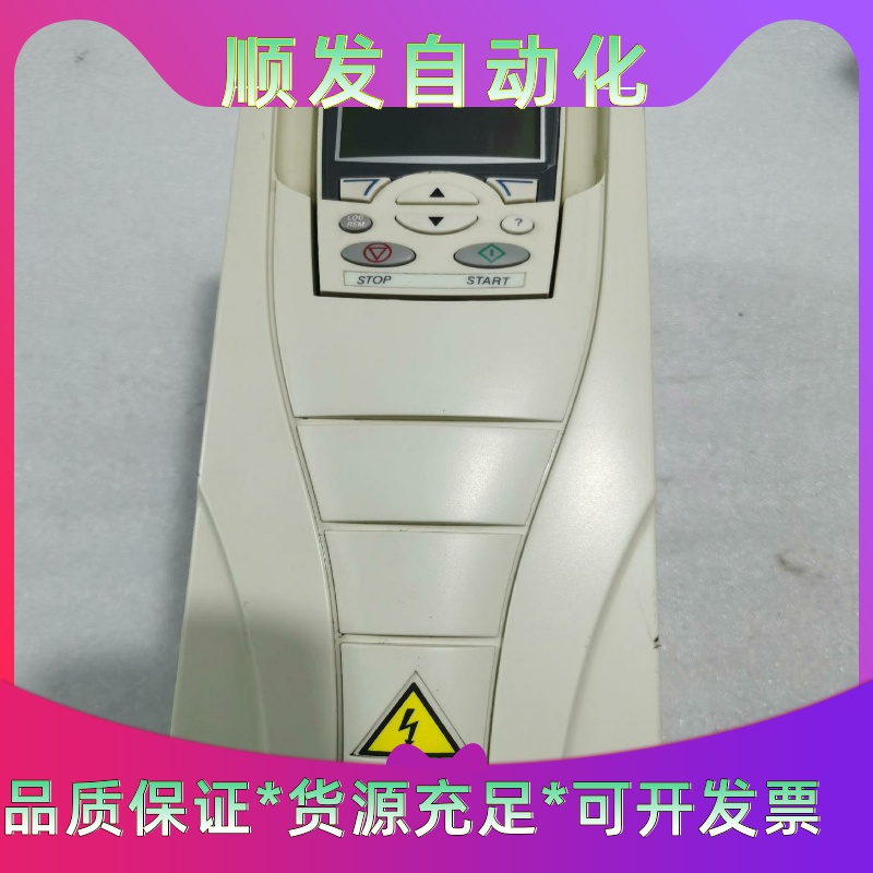 ABB变频器，型号：ACS510-01-07A2-4，3Kw--议价商品