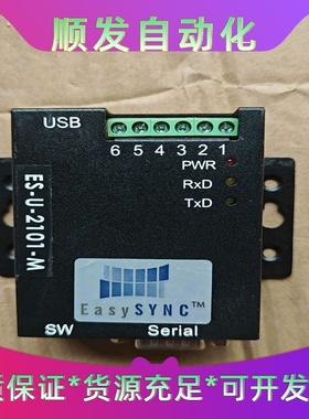 英国产的InvertekUSB转485模块,适配Inver--议价商品