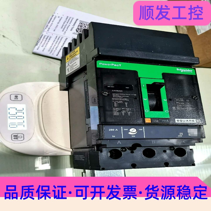 施耐德powerpact断路器（美国UL认证--议价商品