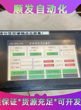 基恩士KEYENCEVT3-Q5T人机屏触摸屏屏--议价商品