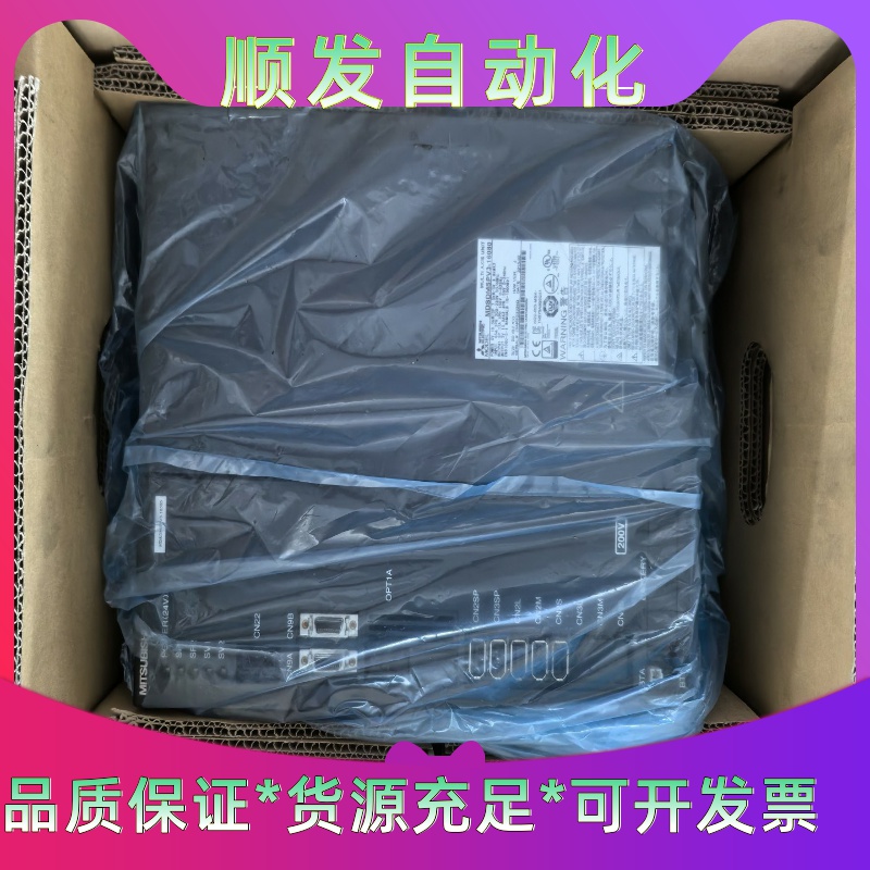 MDSDMSPV3-16080三菱一体机全新三菱驱动器一议价商品