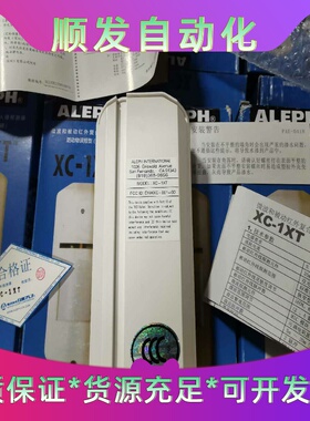超稳定的一款防宠物室外双鉴探测器XC-1XT  日本ALEP--议价商品