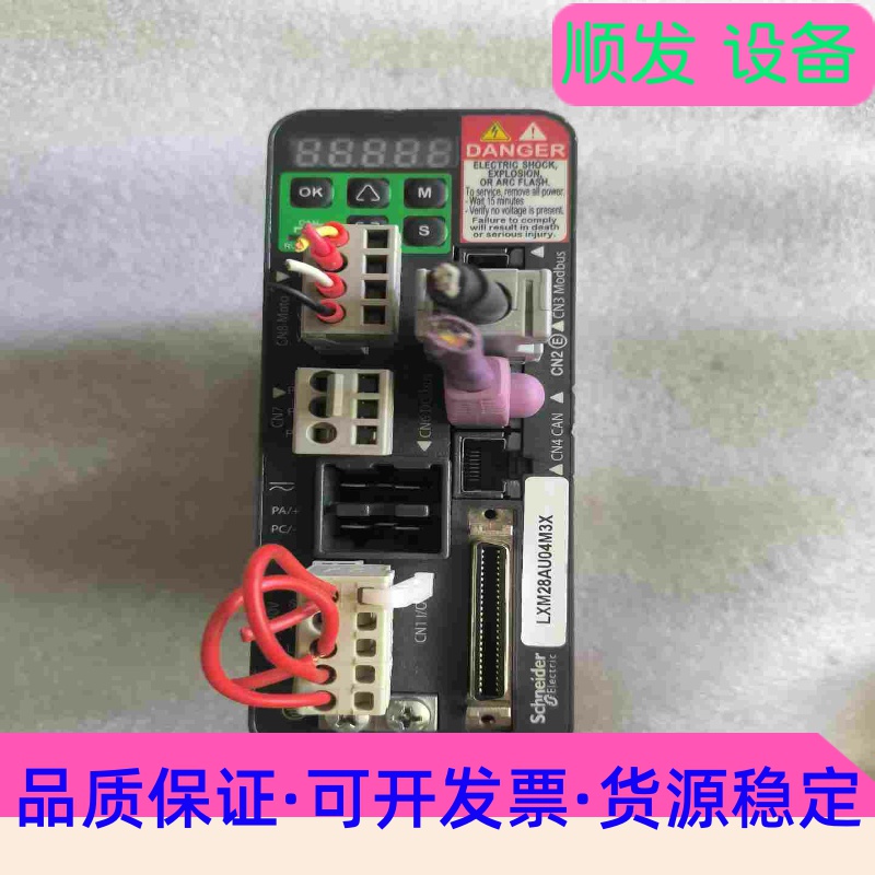 施耐德伺服驱动器LXM28AU04M3X一议价商品
