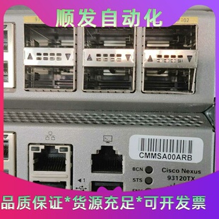 思科N9K-C93120TX,96电口6个40G端口含双风扇--议价商品