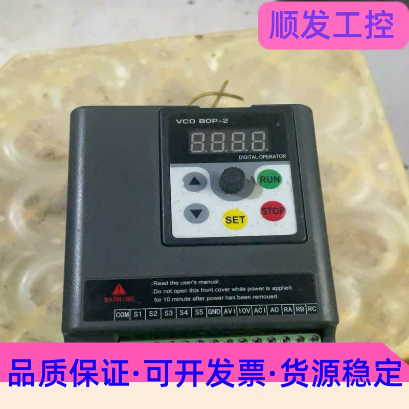鑫盛达变频器2.2kw220v鑫盛达XSD350-2.2G1--议价商品