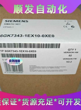 西门子SIMATICNETCP343-1通讯模块，型号6--议价商品
