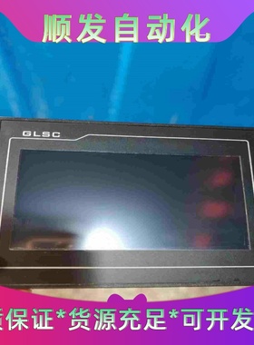 昆仑通态触摸屏：TPC7012CF一议价商品