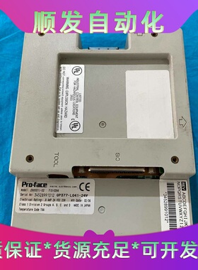 PRO-FACE2880011-02原装实物拍摄顺丰到付--议价商品