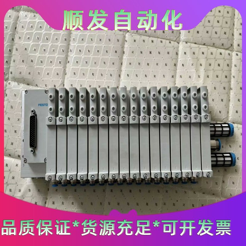 品牌FESTO型号573606--议价商品