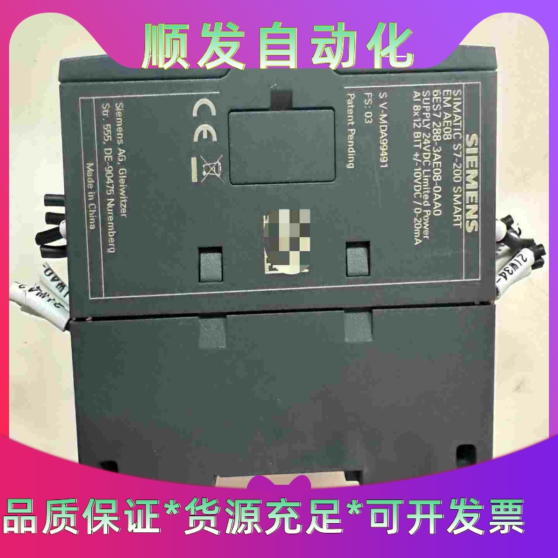 西门子SIMATICS7-200SMARTPLC，拆机--议价商品